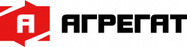 АГРЕГАТ